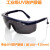 UV防护眼镜紫外线固化灯365 工业护目镜实验室光固机设备专用 酒红色(送眼镜盒+布)