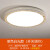 加达斯定制客厅灯具简约现代卧室大气水晶灯圆灯LED吸顶灯饰80cm1米 圆形80CM--144瓦调光 实物白色
