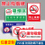 室内区域请勿吸烟提示牌标识牌严禁吸烟警示贴禁烟标志指示贴纸温 WY-06(PVC塑料板) 20x30cm