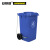 安赛瑞 13473 侧踏式商用垃圾桶（240L）2个装 蓝色 73×58×105cm 环卫翻盖垃圾桶 小区物业垃圾桶