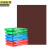 京洲实邦 100*120cm棕色50只 彩色加厚商用绿蓝红黑色分类平口垃圾袋JZSB-1033