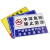 海斯迪克 HK-5013 警示牌 水池水库养殖告示牌溺水安全标识牌提示牌 鱼塘水深危险03 30*40cm铝板