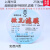 上海兴亚超细玻璃纤维微孔滤膜/测尘膜TSP采样110mm*0.30.450.7um 110mm*0.65um(25张/盒)