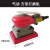 日本KOVAX双鹰方形软磨砂纸漆面美容气动抛光干磨机打磨机2000目 75*100 气动打磨机(红色)