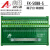 808/802D SL/828D端子排转换器，50芯分线器，FX-50BB-S IDC50数据线 长度8米