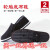 老北京布鞋男女轮胎底单鞋防滑耐磨休闲工作鞋帆布鞋 外上精品黑布鞋 两双装 40