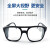 烧电焊眼镜玻璃透明平光防打眼防强光弧光劳保防护眼镜男焊工专用 大平光（1个装）
