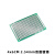 面包板 双面PCB电路板洞洞板线路板板万用板10x15diy面包板 15x20CM 间距2.54mm(1个)
