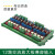 12路PLC交流放大板可控硅输出板功率板保护板无触点继电器12AG-AC