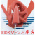 直流硅胶高压线10KV0.5平方20KV0.75mm 50KV1.5交流 30KV1平方10米 京炼 30KV-0.3平方-红/黑(线径4.1MM)