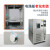 定制高低温试验箱环境老化实验箱可程式湿热交变机恒温恒湿箱 40150(408L)
