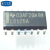 【高科美芯】IC集成电路74LS125A SOP14贴片3.9MM 缓冲器和线路驱动器 芯片（一个）