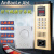 AnBaoLe AbL品牌 非可视楼宇对讲系统套装 小区单元密码开锁 语音门禁门铃设备 刷卡开锁30户套装