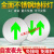 地面疏散指示灯自发光夜光荧光免接电不锈钢全钢面应急地标灯 全钢自发光地标灯12cm双向