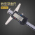 仁聚益定制适用适用于上海恒量 数显深度尺带表游标卡尺0-150-200-300mm单钩 游标深度尺0-200mm