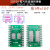 SOP转接板 SOP8 SOP10 SOP16 SOP28  QFN56/64 IC测试板PCB板 SOP20贴片转直插0.65/1.27mm