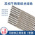 i0不锈钢1.6ra4022.0氩弧焊条焊丝定做 ER321直径1.0/1.2mm
