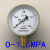 红旗Y-100压力表 气压表 水压表 真空表0-1 1.6 2.5 -0.1-0MPA 0-1.6MPA