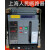 上海人民RMW1智能型常熟CW1框架断路器DW45-2000 4000A  3P  固定 欠压脱扣器