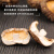 圆耳牛东北山珍香菇250g 长白山特产 菇香浓郁肉厚蘑菇火锅煲汤材料干货