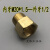 铜压力表转换接头M20x1.5 M14x1.5 1/4 G1/2 3/8 1/8气管接头 气管接头内1/2--10MM