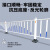 林泽轩市政护栏安装高度0.8米高*3.08米长加厚款（一套包含：1个围栏+1个底座+1个立柱+连接螺丝）定制