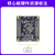 野火FPGA开发板 紫光同创Logos系列 PGL22G-6IMBG324工业级核心板 PGL22G-6IMBG324此项为芯片 非核心板