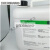 海德堡赛飞扬 循环清洁液 Fount Clean 印刷机水箱清洗剂