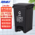 海斯迪克 HKW-190 脚踩垃圾桶 分类连体塑料环卫垃圾箱 黑色15L上海分类标