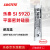 乐泰/loctite SI 5920 平面密封强力胶低强度高温应用适用于柔性法兰和最大1mm的缝隙300ml 1支装