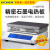 千惠侬实验室石墨电热板不锈钢数显电加热发热板可调温耐腐平台 DB-3AB(不锈钢)600×400mm 默认到市