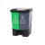 月桐（yuetong）YT-FL04塑料分类脚踏垃圾桶绿+灰、 410×335×490mm 塑料