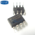 【高科美芯】IC集成电路SN75452BP DIP8 外设驱动器 功率接口 芯片