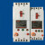 三相缺相保护器DZ15D-40/390电机断相保护开关40A100A塑壳断路器 3P 40A