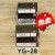 平层感应器YG-28 开关YG-25G1永磁装置电梯光电YG-128配件 YG-25单个