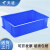 天迹 塑料周转箱 货架物料收纳盒 长方形五金零件盒 螺丝工具盒 245*170*75 蓝