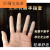 阡囤手指套防滑一次性指套透乳胶防护指子套工作磨砂切口保护套 手指套S码330克(约1350个)