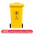 穆运医疗垃圾桶100L医疗垃圾桶带轮医院诊所药店废物有害黄色大号塑料回收垃圾箱