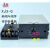 XJ3-G 断相与相序保护继电器 三相 380v 高品质