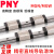 PNY微型MGW直线导轨MGN/C/H滑块滑台② MGW15C-加宽块 个 1 