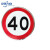 速标志牌5公里厂区限速限高牌标识圆形20停车场导向牌限宽指示牌B 限速40 50x50cm