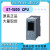 阙芊新原装PLC S7-1500 CPU 1511-1 PN/1516-3 PN/DP/151 6ES7592-1AM00-0XB0