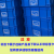 正方形周转箱四方零件盒加厚五金塑料胶框物流箱可配带标签卡片夹 400-90(外径440*330*100mm) 蓝色(无盖)