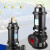 CTT  无堵塞潜水排污泵 15立方米/h 30m  3kW  WQ15-30-3