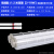 led防爆灯荧光灯隔爆型车间厂房仓库T8三防灯单管双管日光防潮灯 灰色