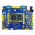 阿波罗STM32F767IGT6开发板 (带核心板)STM32F767 原子M7 F767板+STLINK+10.1寸IPS电容屏