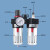 油水分离器BFC2000BFC4000双联件过滤调压阀气源处理 BFC4000+正泰6的接头