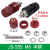 555型大电流接线端子 圆形接线柱 JS-999A(M5铁镀镍)红色