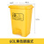 垃圾桶废物大号黄色脚踏桶带盖医院诊所专用医废收集桶 60升垃圾桶 黄色脚踏式