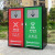 迪恩斯（DEANS）分类垃圾桶带盖户外大型脚踏两分类垃圾箱小区街道广场室外环卫垃圾亭站商用480L